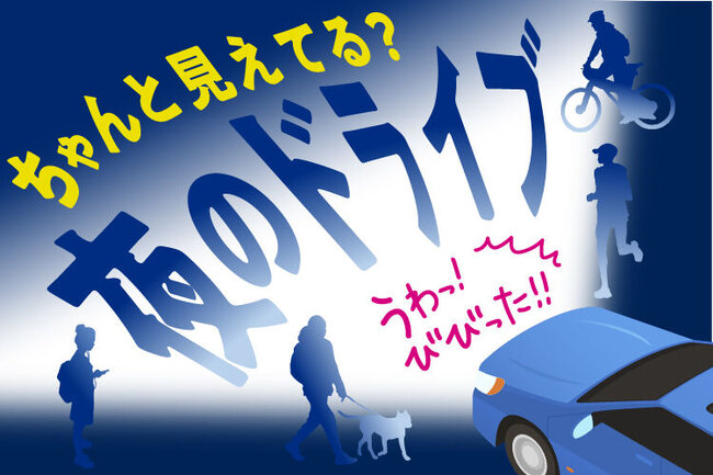 おすすめ商品一覧｜ジェームス 琴似店（北海道）｜タイヤ交換・オイル交換はお任せください｜カー用品のジェームス(jms)