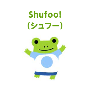 Shufoo! (シュフー)