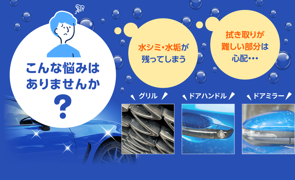 こんな悩みはありませんか？