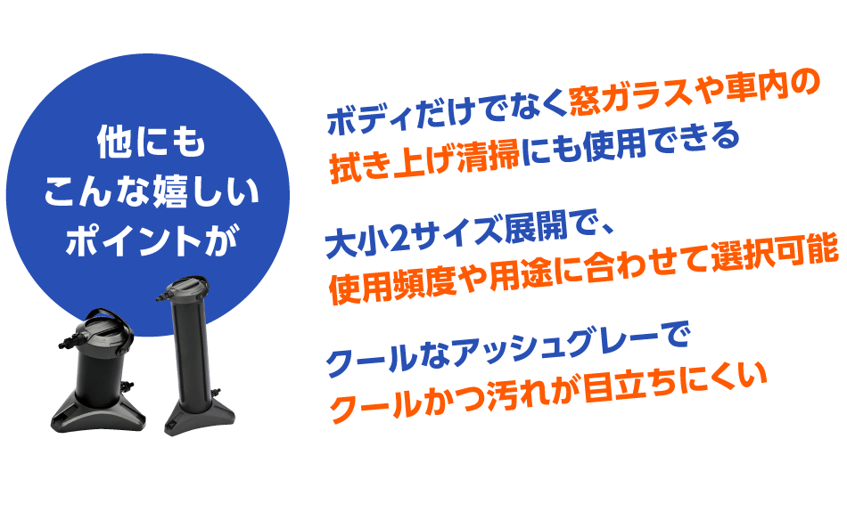 他にもこんな嬉しいポイントが