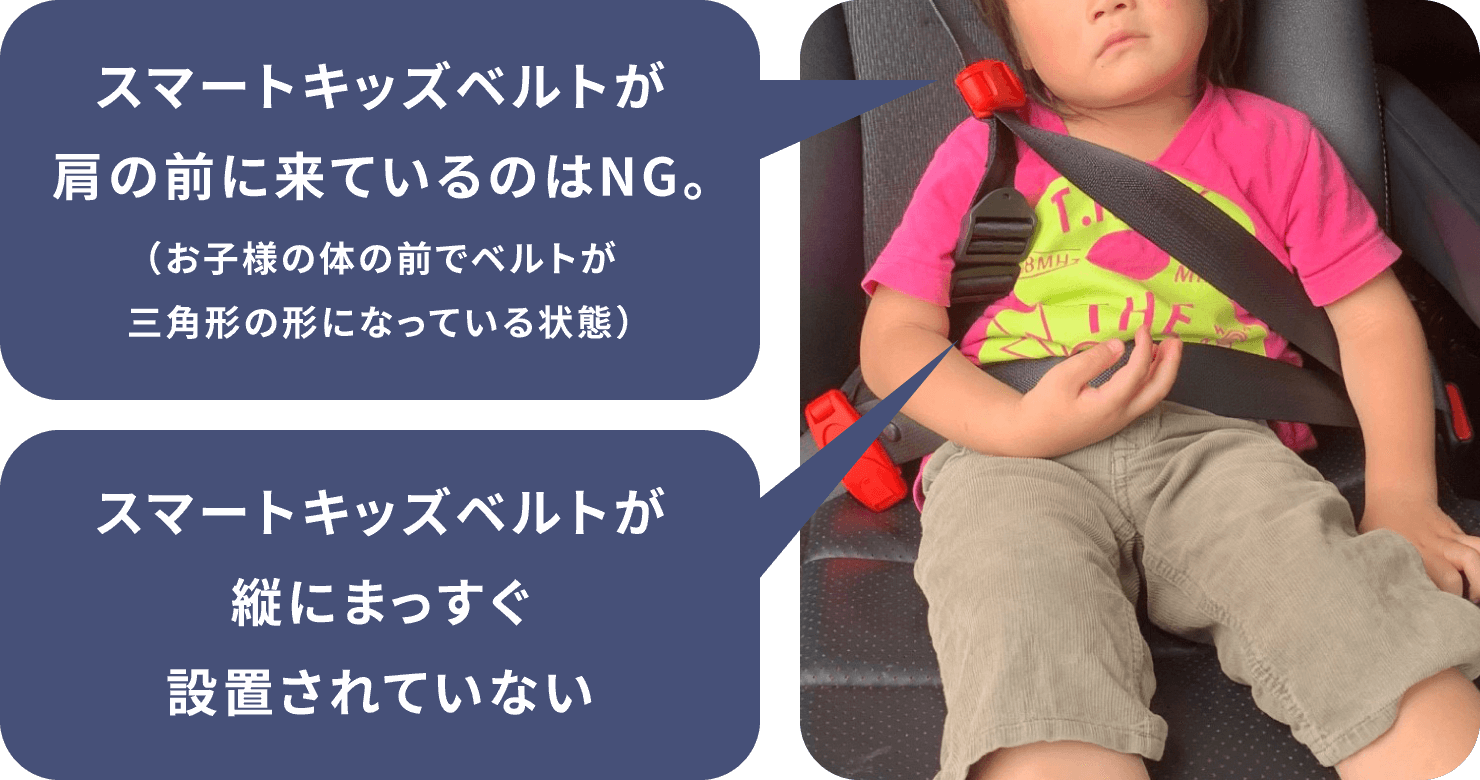 子ども用補助ベルト 車 キッズベルト 補助 シートベルト
