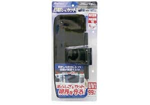 大自工業スライドスクリーン<br />サンバイザー
