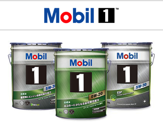 Mobil 1