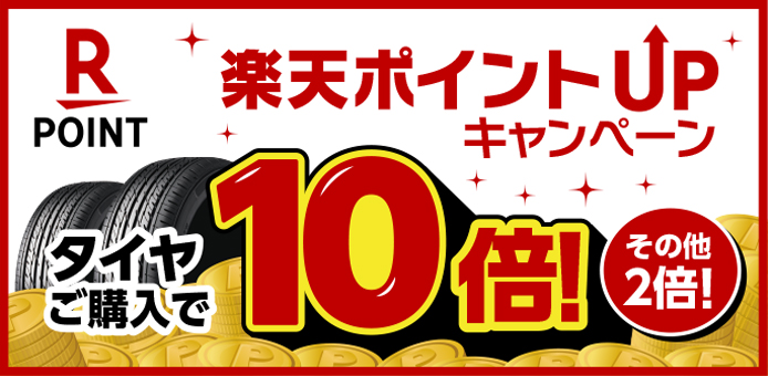 クルマが愛車に変わる場所 カー用品のジェームス